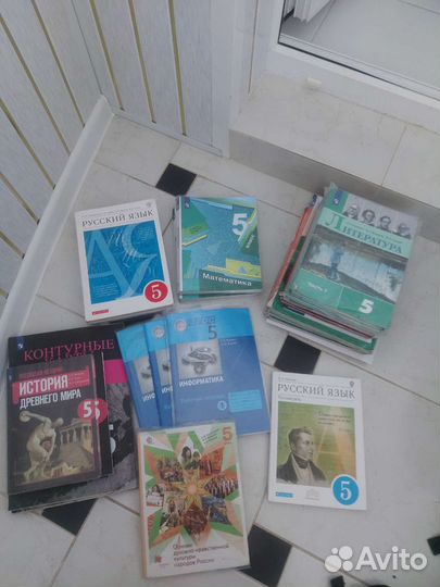 Школьные учебники