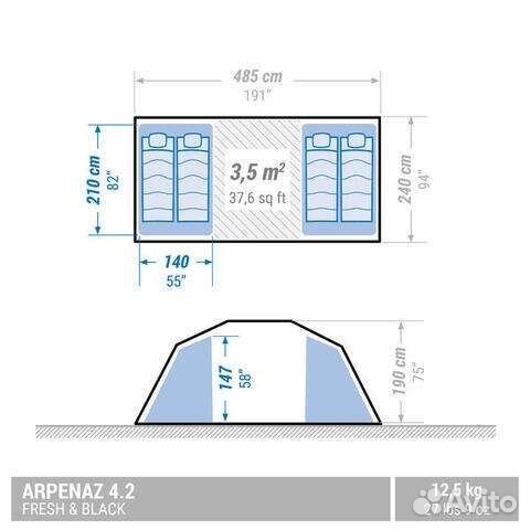 Кемпинговая палатка Quechua Arpenaz 4.2 F&B