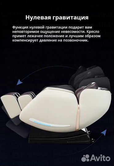 Массажное кресло. Новое