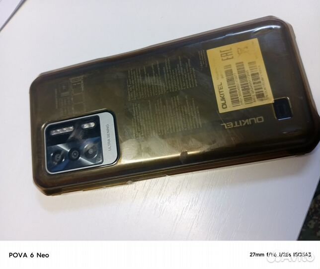 OUKITEL WP17, 8/128 ГБ