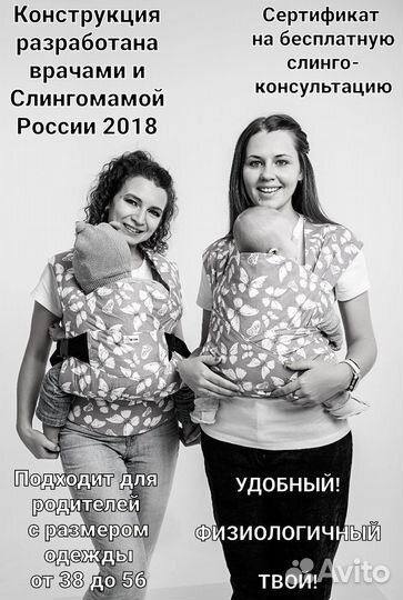 Эргорюкзак