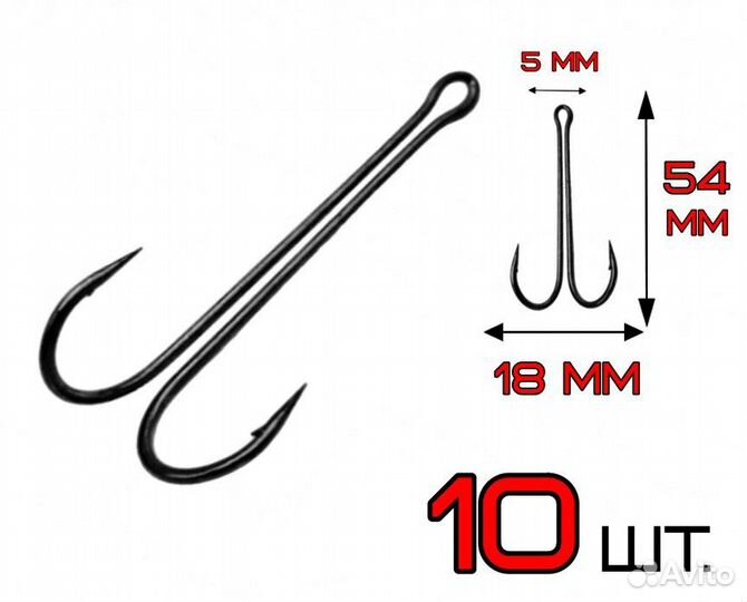 Крючок двойник № 1/0,1,2,4