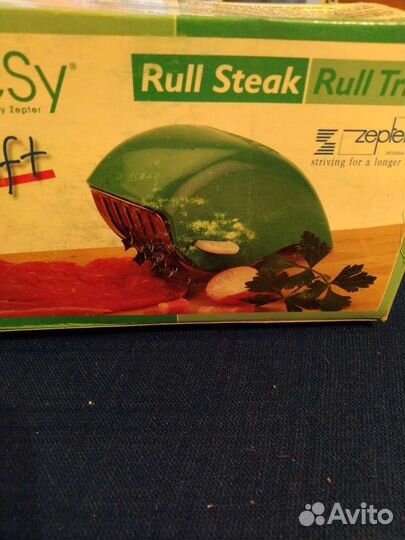 Прибор zepter для приготовления мяса