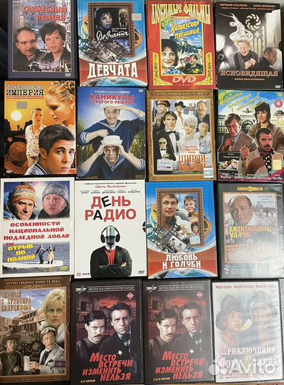 DVD диски фильмы