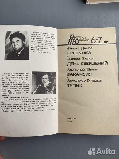 Книги фантастика