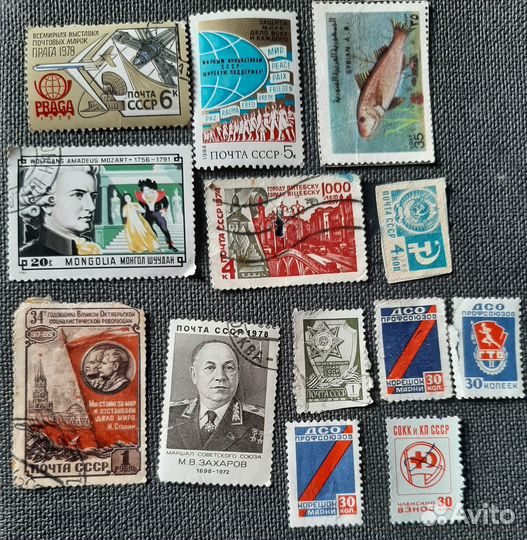 Марки СССР и России