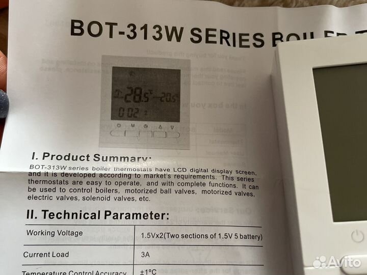 Программируемый Регулятор температуры beok для газ