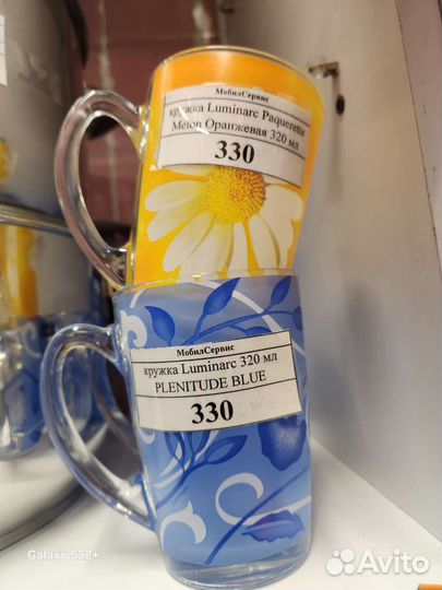 Кружки, чайные наборы Люминарк