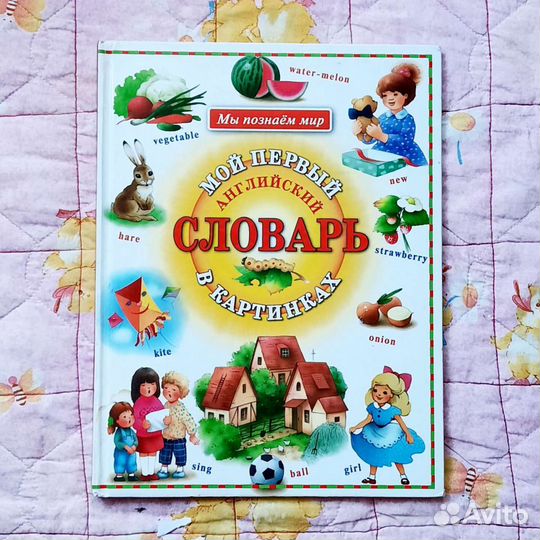 Новые детские книги