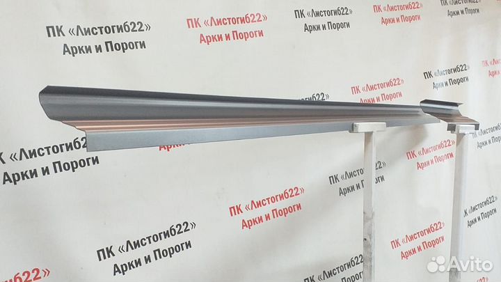 Порог кузовной