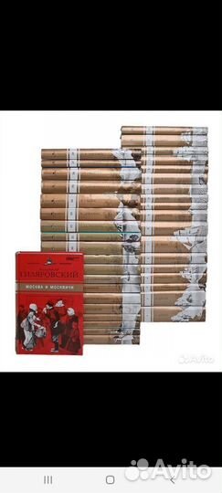 40 Великих писателей Золотая коллекция