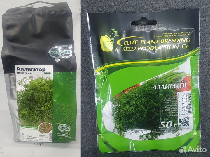 Семена Укроп Аллигатор