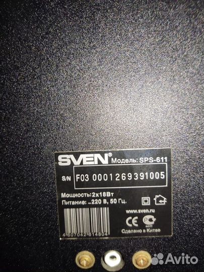 Акустические колонки Sven sps 611