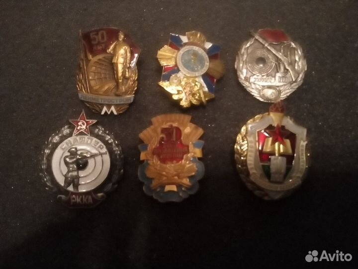 Значки, и Знаки нагрудные