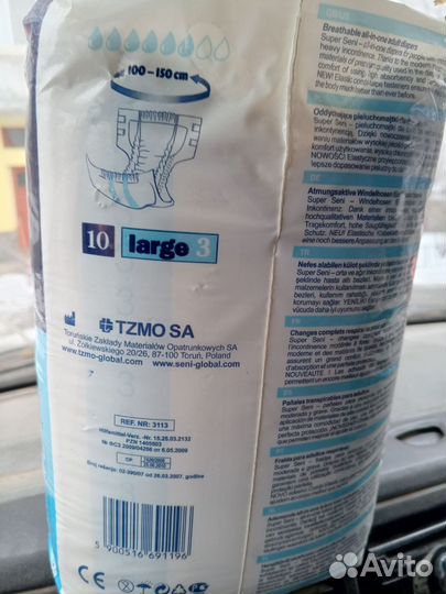 Памперсы для взрослых сени 3