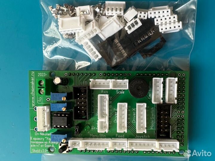 Электронная гитара токарного станка