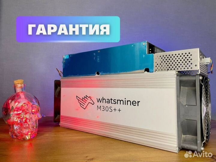 Айсикwhatsminerm50 124