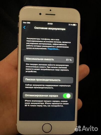 iPhone 6S, 32 ГБ