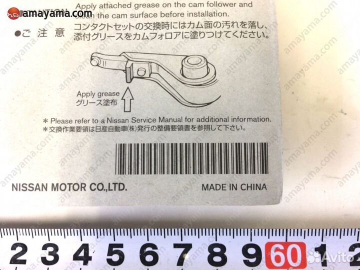 Переключатель