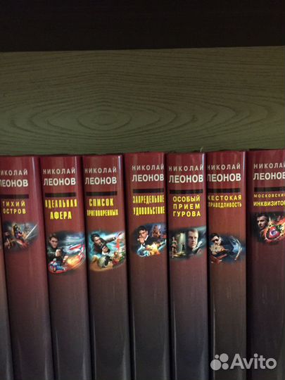 Книги детективы Д. Корецкий, Н. Леонов