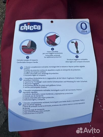 Коляска трость chicco lightway 2