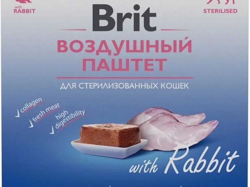 Корм для кошек Brit - воздушный паштет