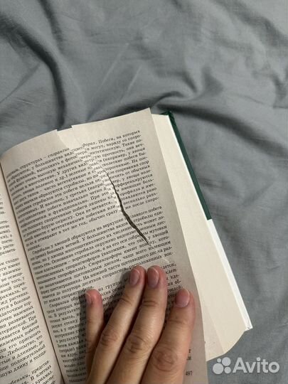 Биология для поступающих в вузы