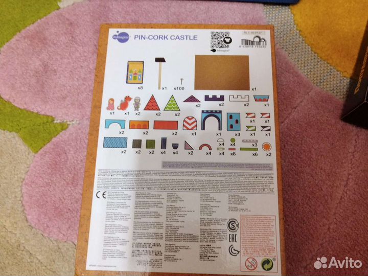 Настольные игры