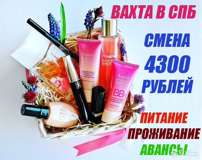 Упаковщики Вахта в СПБ с проживанием