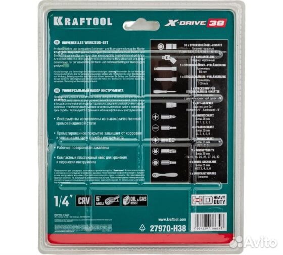 Набор инструмента kraftool Universal-38 27970-H38