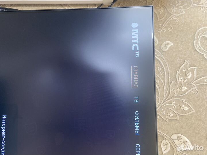 Тв приставка МТС