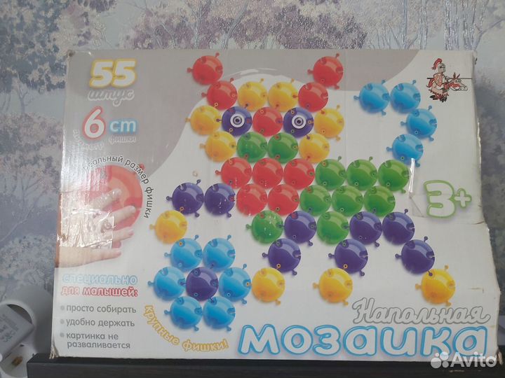 Детские развивающие игрушки