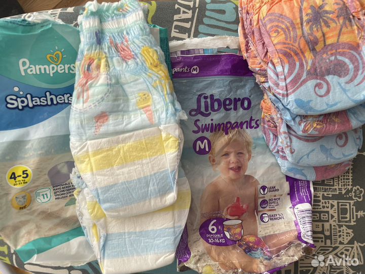 Подгузники для плавания