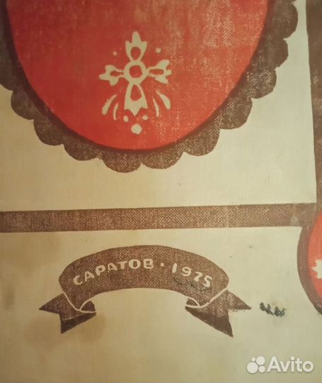 Детские книги СССР