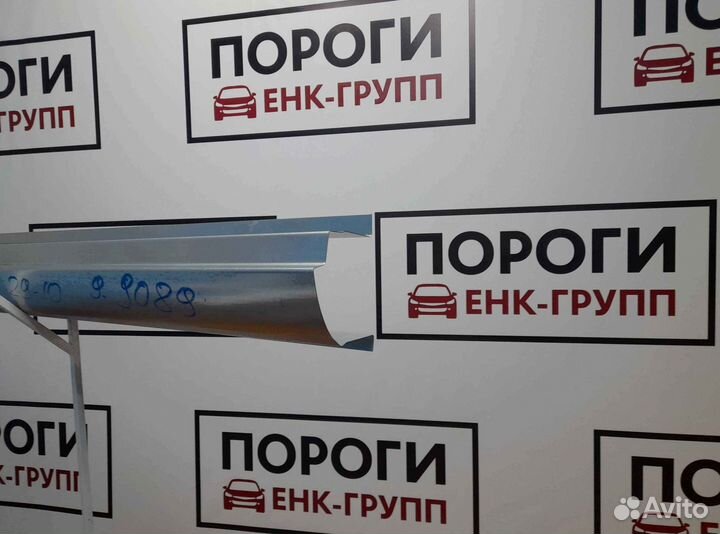 Пороги на все марки авто