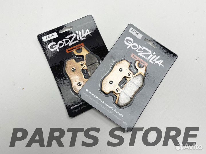 Тормозные колодки передние задние FA165