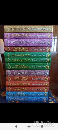 Книги жанра фэнтези