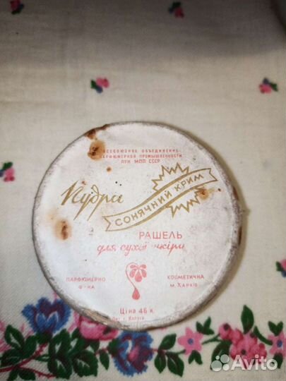 Коробочка от пудры Пудреница-шкатулка СССР