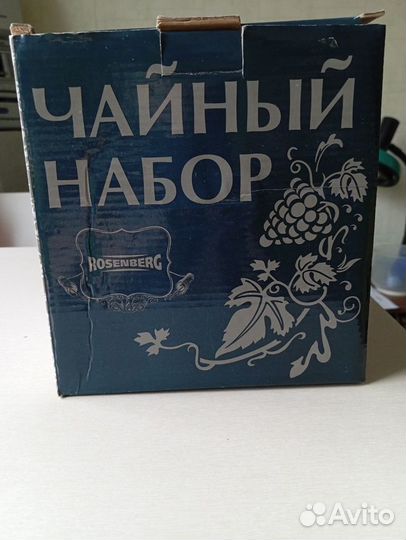 Чайный сервиз СССР новый