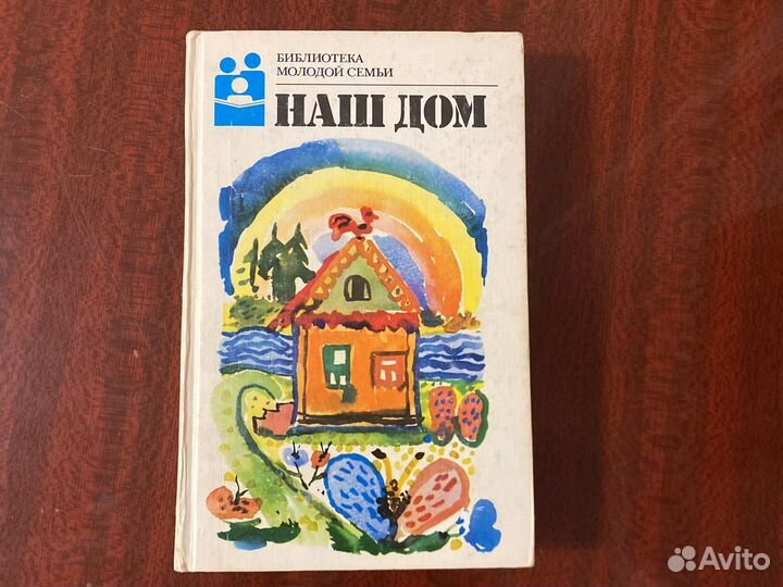 Старинные книги