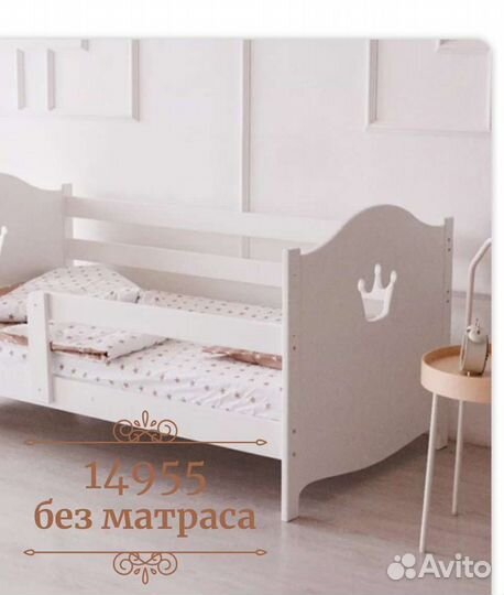 Детская кровать от 3 лет