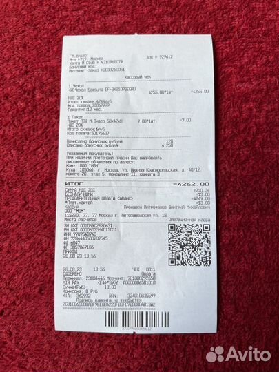 Чехол Samsung Smart Book Cover Tab S9+