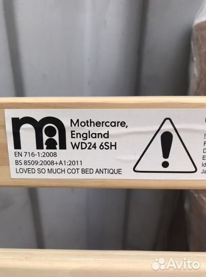 Детская кроватка трансформер Mothercare