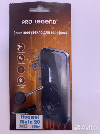 Защитные стекла