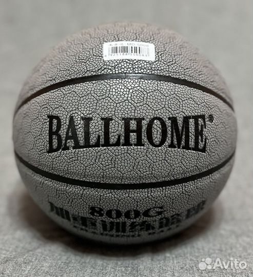 Размер 5. Тяжелый Баскетбольный мяч Ballhome 800гр