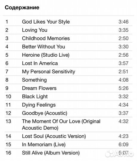 Negative - God Likes Your Style CD Rus