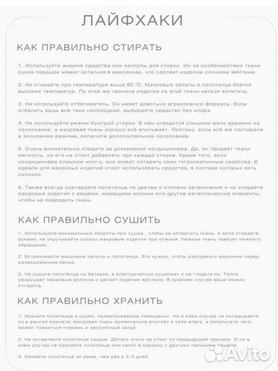 Набор махровых полотенец