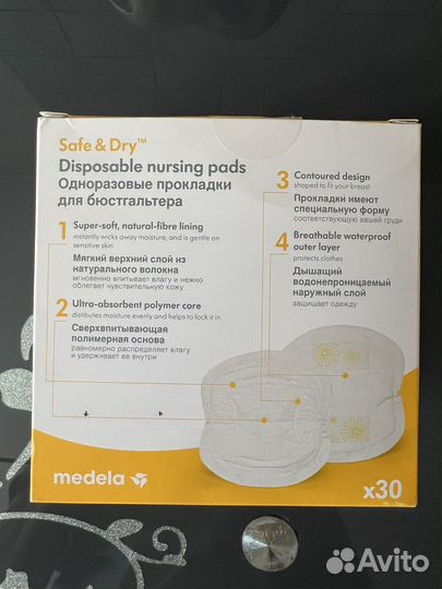 Прокладки для груди Medela