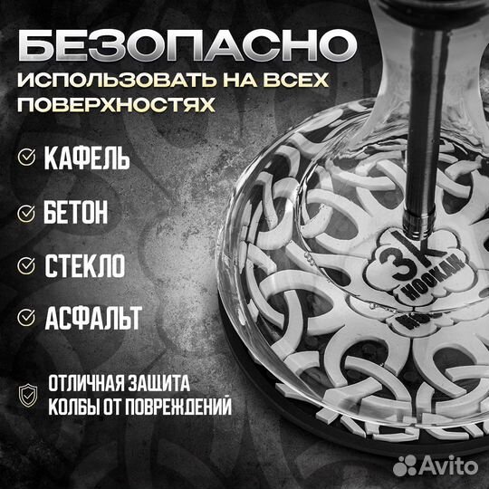 Подставка для кальяна / 3khookah octopus