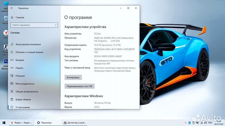 Ноутбук HP Pavilion G6 AMD A4 / 12Гб/ SSD